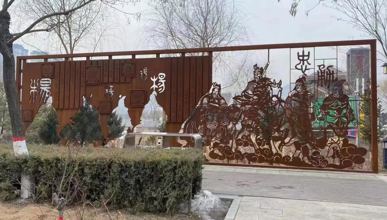 曲松耐候钢剪影